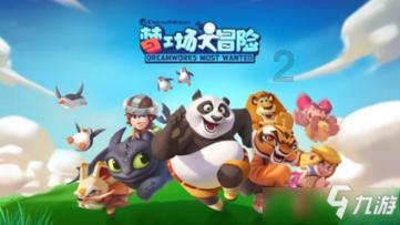 魔法冰城堡逃脱