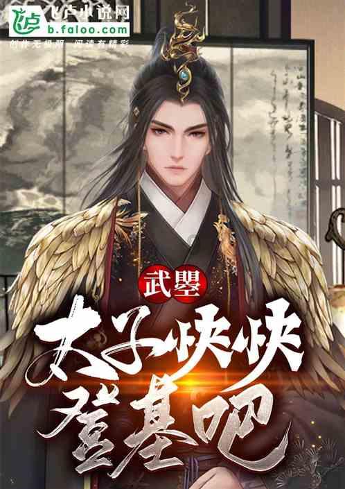 时装周模特