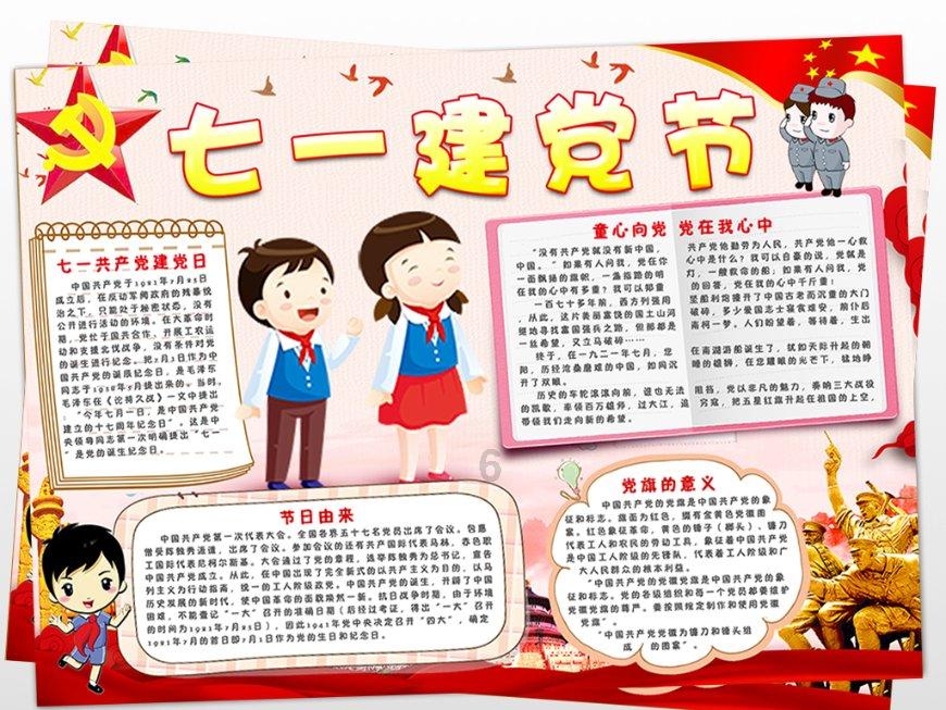 死亡空间2